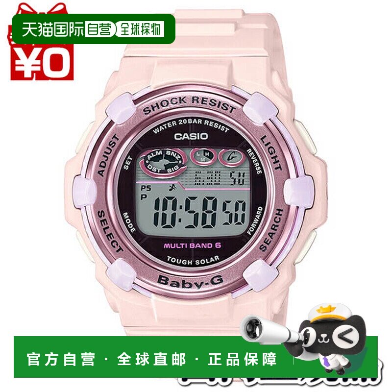 日本直邮casio品牌通用款日韩腕表BGR-3000UCB-4JF  BABY-G