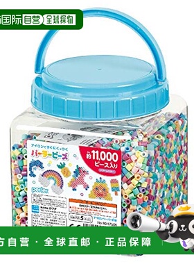 【日本直邮】kawada 彩色串珠拼装套装 11000P一桶  幻想世界
