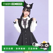 6SA5090 1h可退 女士 日本直邮Secret 克罗米联名套装 Honey