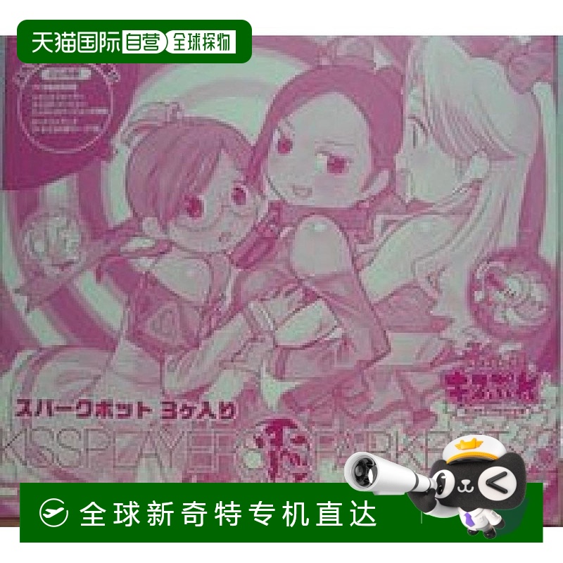 【日本直邮】多美变形金刚KISSPLAYERS系列挂件3只一盒多美卡