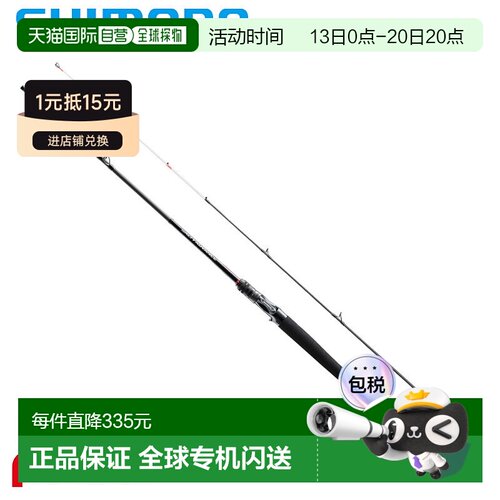 日本直邮Shimano Tairaba 鱼竿 25 Salty Advance Tairaba B69M-S