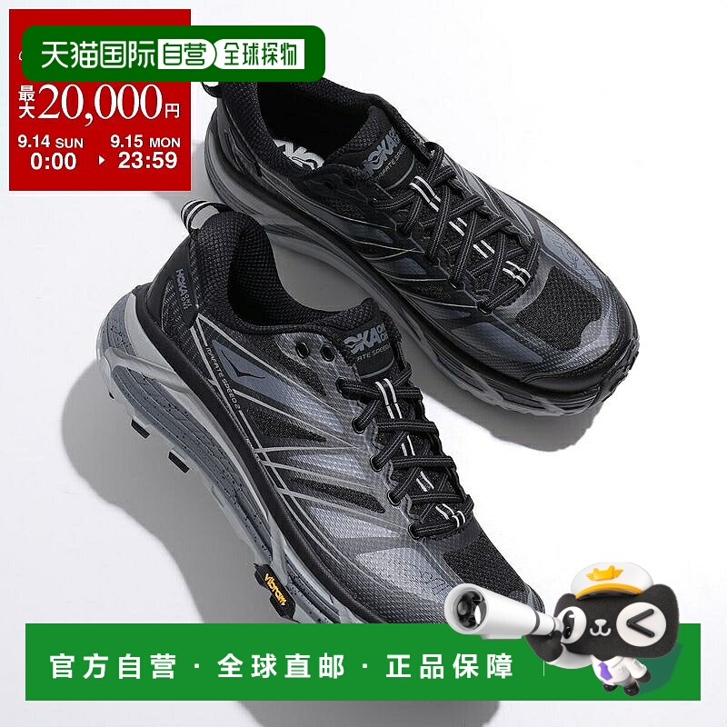 日本直邮HOKA ONE ONE U Mafate Speed 2 运动鞋（1126851 BCSTL