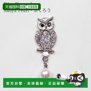 日本直邮胸针猫头鹰 Pearl珍珠猫头鹰猫头鹰 宇和岛珍珠Akoya