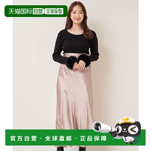 日本直邮Noela 缎面窄版短裙 N05236EW15692