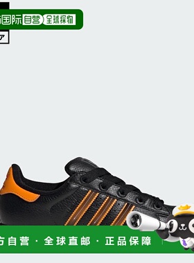 日本直邮 adidas Superstar II 运动鞋 [JQ6469] 黑色