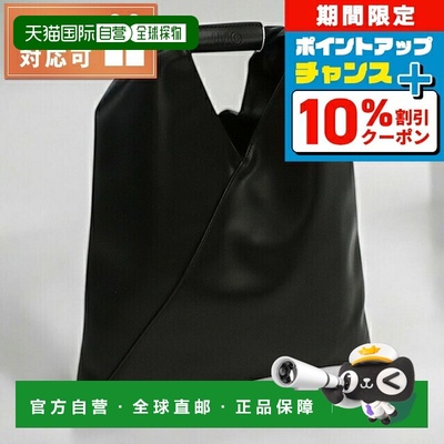 日本直邮MM6 女士手提包品牌S54WD0043黑色轻便小巧手提包高端时