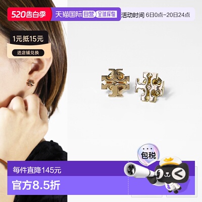 日本直邮Tory Burch Kira 耳钉 17843 Kira 女士耳钉 双耳配饰 黄