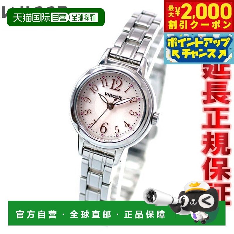 日本直邮CITIZEN Wicca 光动能太阳能女士手表 KH9-914-91