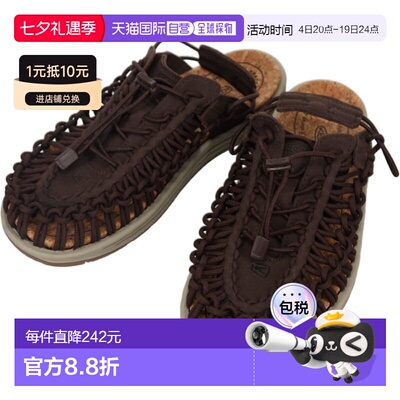 日本直邮KEEN 男士凉鞋 UNEEK 2 Convertible X Jabba/Jabba 1028