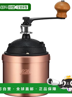 【日本直邮】Kalita卡丽塔 咖啡研磨机 铜制手磨 Cu-2#42086 古董