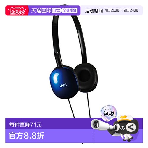 【日本直邮】JVC杰伟世普通有线耳机HA-S160-AA密封耳机折叠蓝色
