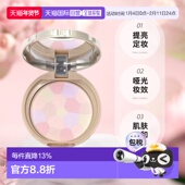 日本直邮canmake 井田棉花糖散粉正品 定妆持久Abloom提亮定妆粉
