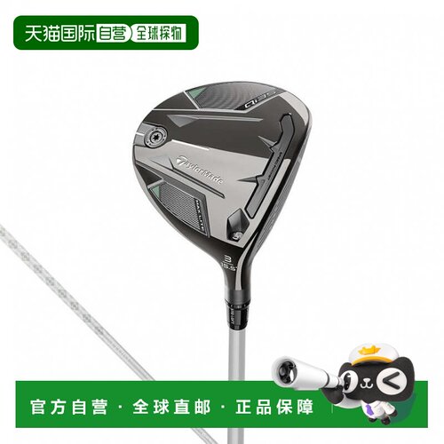 日本直邮TaylorMade 2025年款女子高尔夫球道木[ELDIO TM40]
