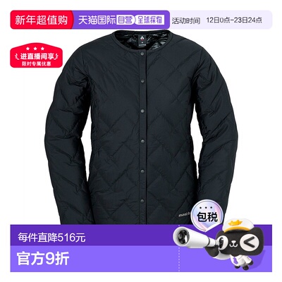 日本直邮【日本直邮】mont bellMONTBELL女款羽绒服1101667-BK