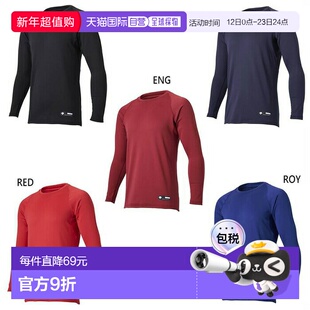 日本直邮DESCENTE 男士宽松保暖T恤棒球服上衣内衣运动内衣长袖ST