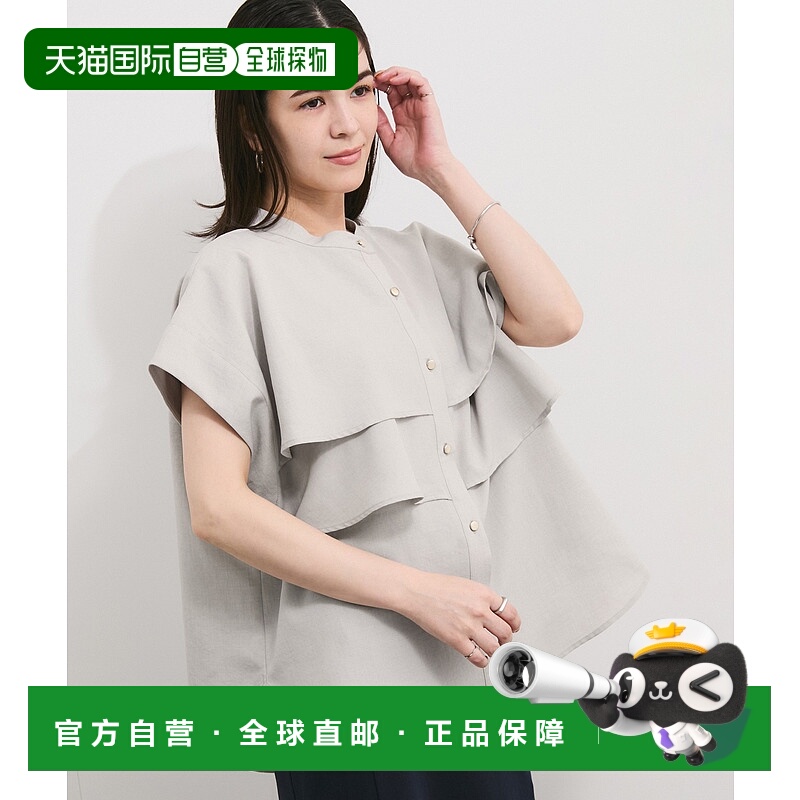 1h可退 日本直邮Adam et Rope' 女士 清凉感两层荷叶边上品衬衫 2