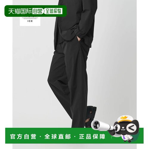 日本直邮BEAUTY&YOUTH UNITED ARROWS 360°MASTER ICE 气球 易穿