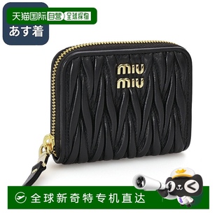 Miu 皮革零钱包 日本直邮Miu Matelasse 紧凑型钱包 黑色