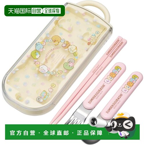 【日本直邮】Skater斯凯达 餐具组 角落小伙伴TACC2AG-A