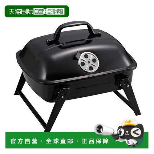日本直邮CAPTAIN STAG 烧烤炉 迷你户外用品 露营 免费送货