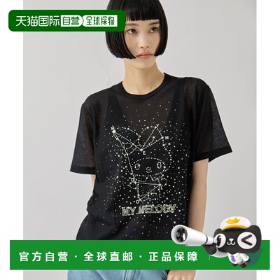 1h可退 日本直邮beautiful people 女士 星座蓄光印花透视T恤 126
