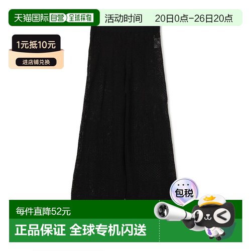 日本直邮DES PRES 女士宽松休闲阔腿裤半身裤休闲裤 22045104704