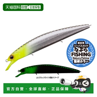 日本直邮OSP ASURA OSP Rudra 130S TS15 Nabura 麒麟头 (发光)