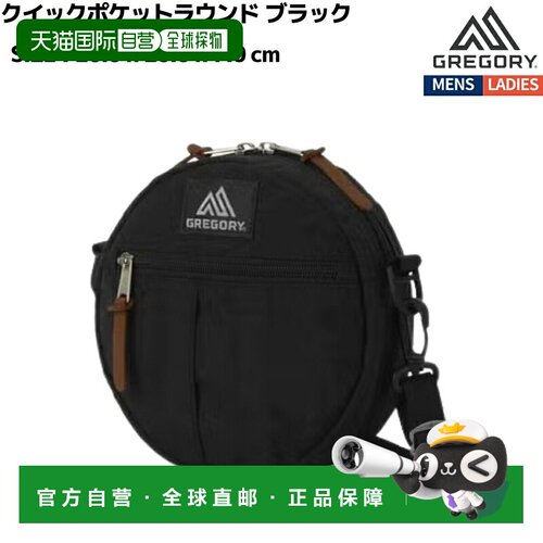 日本直邮Gregory Quick Pocket Round 收纳包 小物配件 黑色 1598