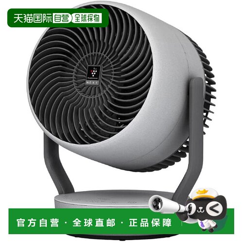 【日本直邮】夏普 循环风扇 PK-S1801-H 大风量 低噪音 灰色 Plas