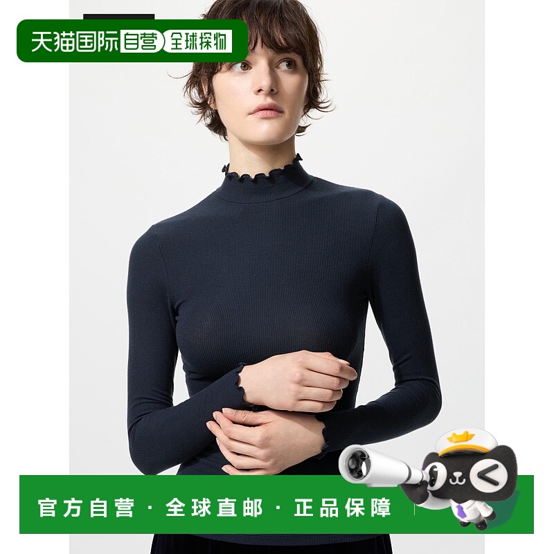 日本直邮UNIQLO女款保暖内衣上衣480581-69优衣库羊绒