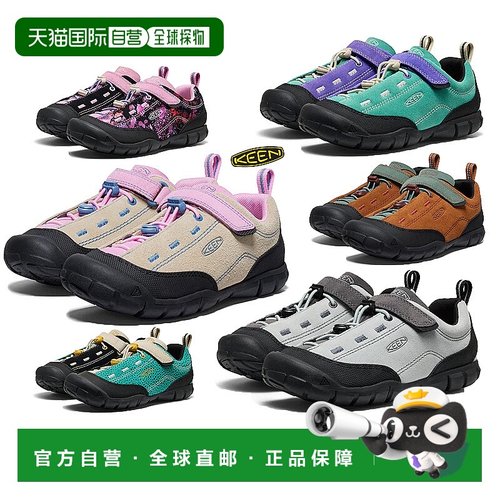 日潮KEEN科恩童鞋JASPER系列户外小童皮鞋轻便儿童鞋透气