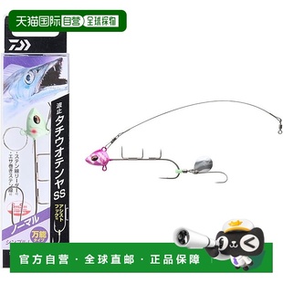 普通款 达亿瓦太刀鱼天亚SS 紫斑纹 日本直邮