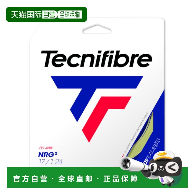 日本直邮Tecnifibre 男士女士NRG2 硬式网球拍弦 01GNR124XN图片