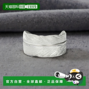 日本直邮日潮 agete 阿卡朵银戒指纯银饰品装饰质感配饰