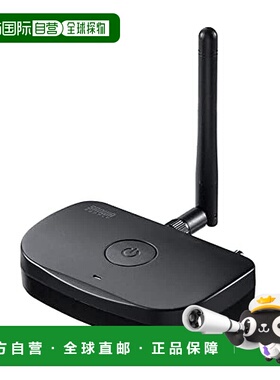 【日本直邮】Sanwa山业 蓝牙发射器 400-BTAD011