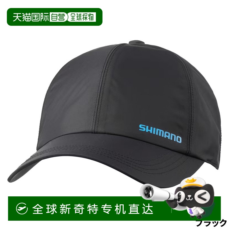 日本直邮Shimano Cap 防雨帽 M 黑色 CA-012Y