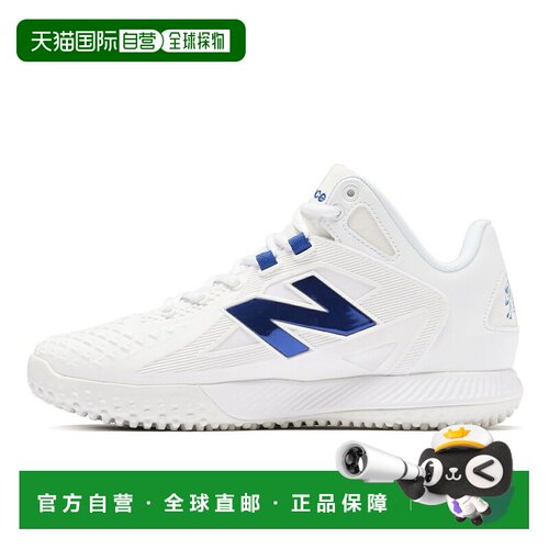 日本直邮 New Balance Ohtani v1 Turf 棒球训练鞋 白蓝