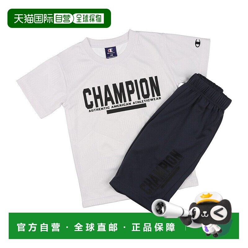 日本直邮 Champion 儿童T恤短裤套装 [CK-BSW03] 童装套装
