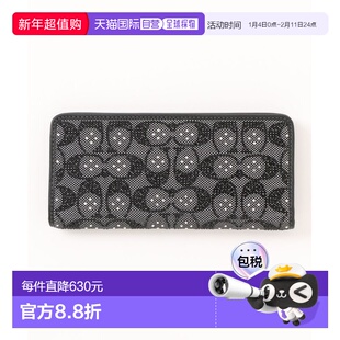 1h可退 日本直邮COACH 蔻驰 男女同款长款钱包 Signature Jacquar