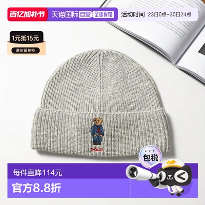 Polo Ralph Lauren 小熊罗纹针织帽男士针织帽 PC1463
