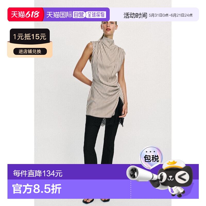日本直邮Zara条纹图案蕾丝迷你连衣裙