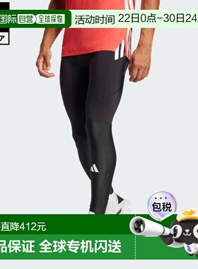 日本直邮adidas 阿迪零系列男士黑色长跑紧身裤 IX8984 运动长裤