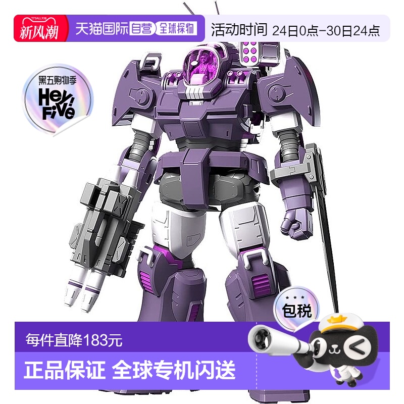 【日本直邮】Max Factory手办GetTruth太阳之牙达格拉姆MAFC01331