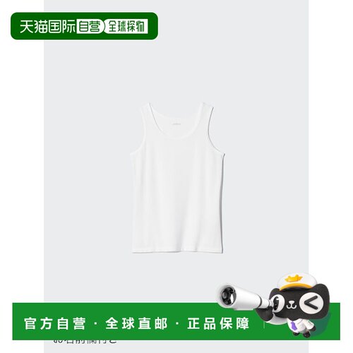 日本直邮UNIQLO 艾丽斯姆微网眼背心 820125226 背心