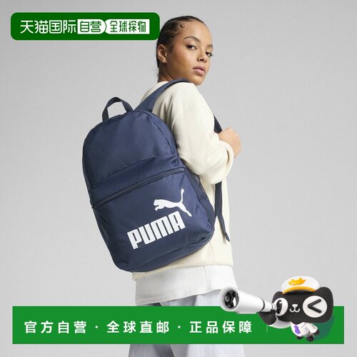 日本直邮PUMA 男女通用彪马相位背包22升PUMA PHASE Backpack