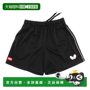 日本直邮Butterfly 帕斯特普长裤2 51970-280 SLV 男子乒乓球运动