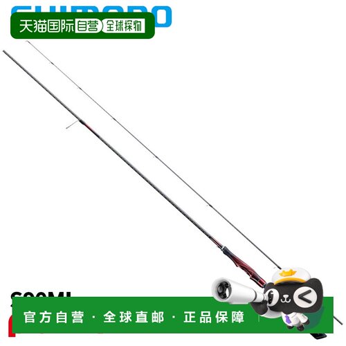 日本直邮Shimano Sephia Limited S90ML 鱿鱼竿 25款 (2026年追加