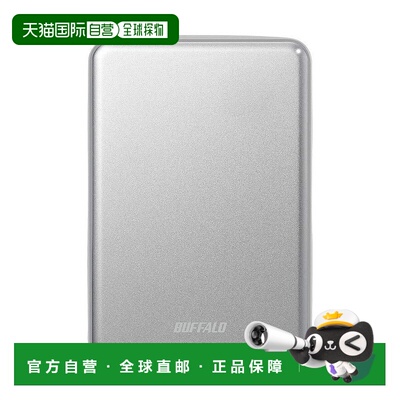 【日本直邮】BUFFALO 外置硬盘1TB USB3.1(Gen.1)铝 HD-PUS1.0U3-