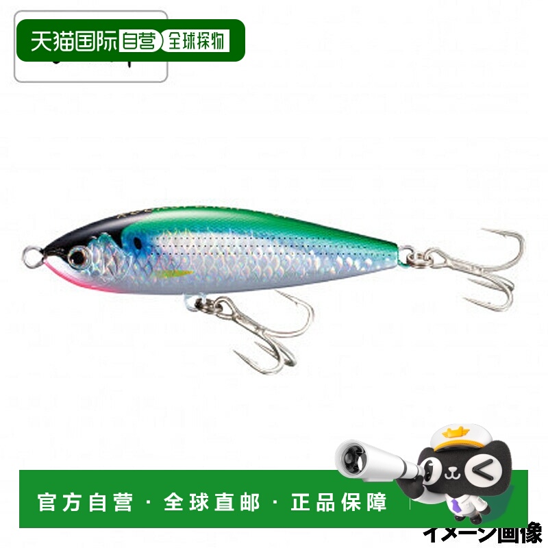 日本直邮Shimano Colt Sniper Rock Splash 140F AR-C 017 Kyorin