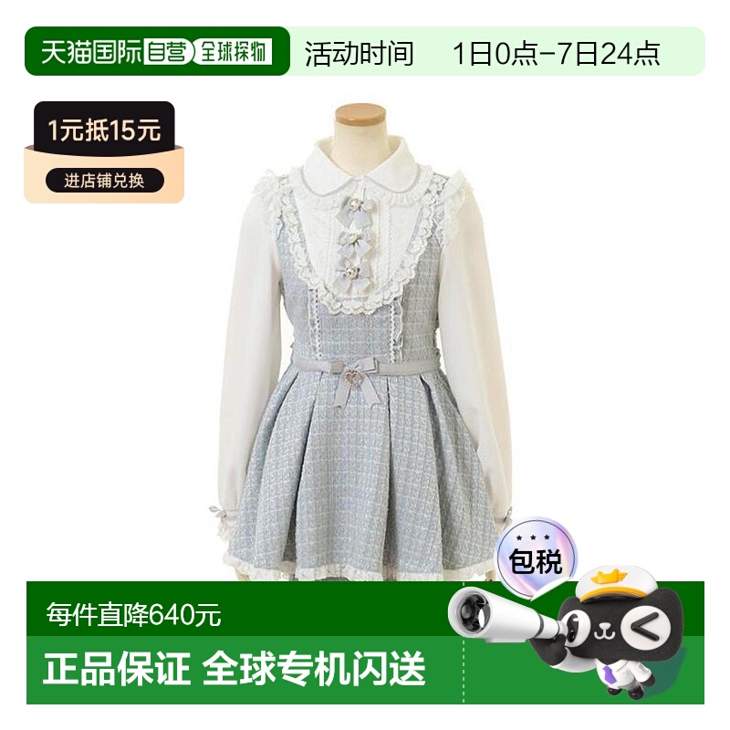 日本直邮日潮 Liz Lisa 三条蝴蝶结呢料小香风连衣裙 151-6213-0